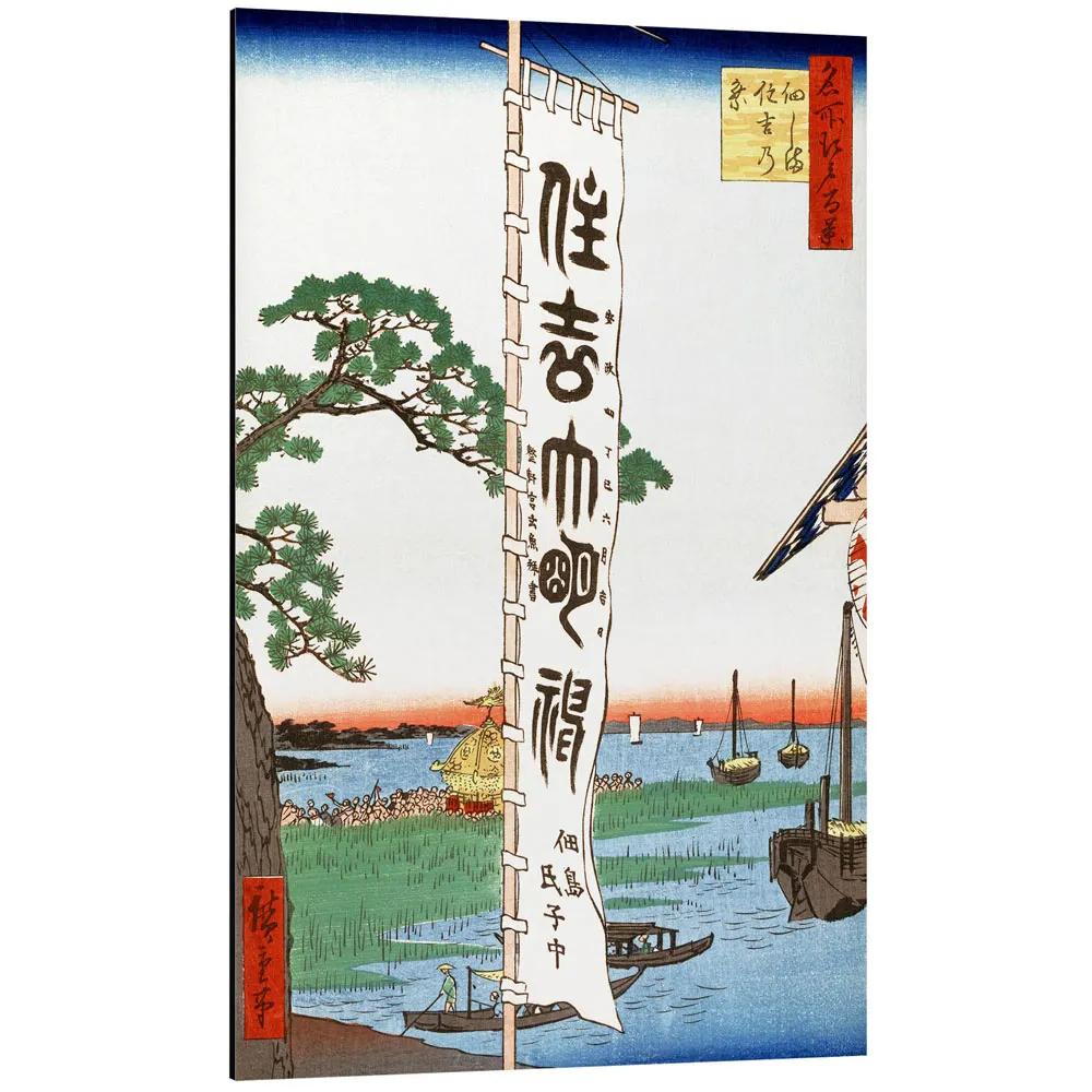 398486_aluminium-print تابلو شاسی طرح The Sumiyoshi festival on the island Tsukuda کد 326441 جشنواره سومیوشی در جزیره تسوکودا