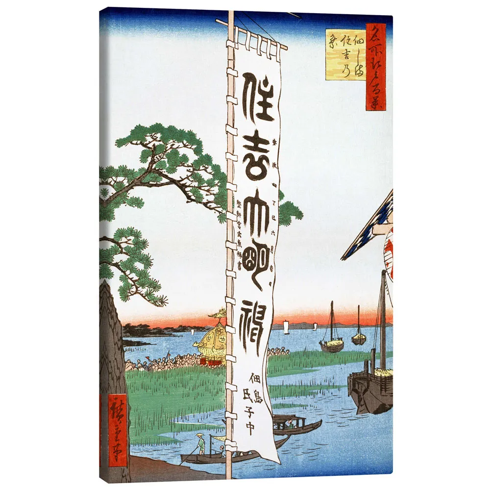 398486_canvas تابلو بوم کنواس طرح The Sumiyoshi festival on the island Tsukuda کد 326441 جشنواره سومیوشی در جزیره تسوکودا