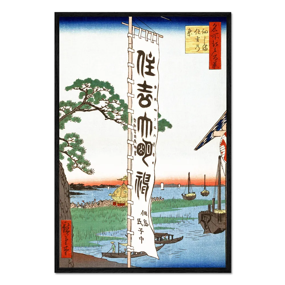 398486_loft-black تابلو قاب دار طرح The Sumiyoshi festival on the island Tsukuda کد 326441 جشنواره سومیوشی در جزیره تسوکودا